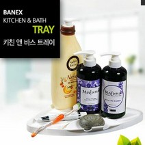 바넥스 트레이
