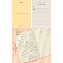 독서 영화 여행 전시회 감상문 일지 일기 리뷰 다이어리