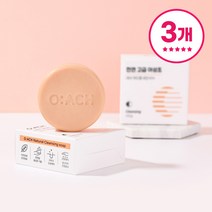 천연 고급 프리미엄 어성초 비누 티트리 피부 세수 여드름 세안 클렌징 비누 100g, 어성초 비누 3개 (10% 추가 할인)