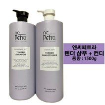 엔씨페트라 텐더 샴푸 + 컨디셔너 세트, 1세트, 1500mg