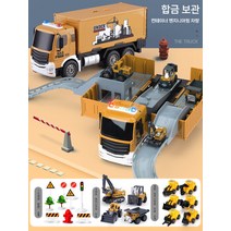 대형 컨테이너 트럭 타워크레인 굴삭기 지게차 장난감, 컨테이너 트럭  +10 자동차 + 장애물