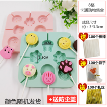 가정용실리콘뚜껑 있음 치즈 스틱 몰드 캔디 자체 제작 핸드메이드 DIY 재료 빅 식료품 급 2326740123, (있음 뚜껑 )B86 애니메이션 집합
