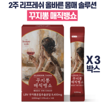 꾸지뽕 매직뱅쇼 2주 리프레쉬 올바른 솔루션 몸신 잘빠지는 클렌징 클렌즈 주스 간편섭취, 3박스