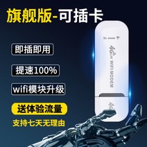 데이터 쉐어링 라우터 유심 차량용 휴대용 4G LTE 라우터 이동식 와이파이 USB 4종, 듀얼 안테나 카드