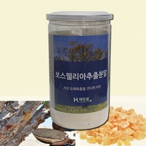 SSBEST관절연골엔 보스웰리아분말 가루 인도 해랑품 300g, 상세페이지 참조, 단품