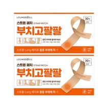 라운지셀 부치고 팔팔 스트랩패치 30매 관절염 신경통 냄새없는 엘보우 파스, 2박스