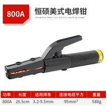 전기 용접집계 집계형 800A 500A 용접, 항석미식용접집게[800A] 1자루
