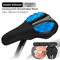 자전거 뒷 안장 보조 실리콘 중공 통기성 시트 쿠션 커버 매트 실리카 젤 사이클링 부품, lf1034 1bl