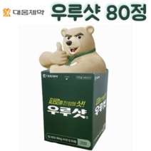 대웅제약 우루샷 80정 대용량 피로회복 활력증강 + 사은품 콤부차 1포 증정