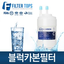 4인치 포스트실버카본블록필터 현대큐밍 호환, 본상품선택