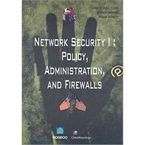 Network Security 1 : Policy Administration and Firewalls, 복두출판사
