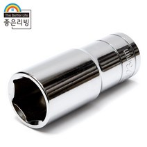 육각 핸드소켓 롱 복스알 소켓 23MM