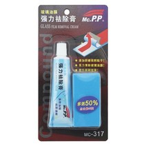 자동차 유막제거제 차 발수코팅 유리 세정제 자동 연마 degreaser 클리너 오일 필름 clean polish paste for bathroom window glass, 소매 상자