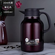 보온 냄비 가정용 푸시형 온수 병 대용량 316 스테인레스 스틸-130719, 옵션01