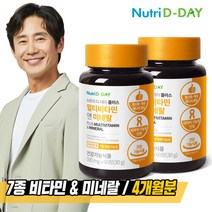 [뉴트리디데이] NEW 플러스 멀티비타민 앤 미네랄 2개월분 x 2병, 단일속성