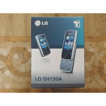 엘지 sh-150A 3G폰 미사용 새제품/올드폰, 화이트블루