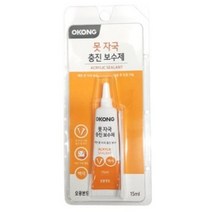 icepink충진제 보수제 못구멍막기 구멍메꾸기 못자국없애기, 상세페이지 참조