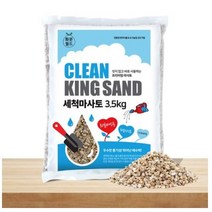 화분월드 세척마사토 소립 3.5kg, 2개