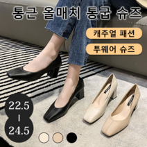 여성용 캐주얼 단화 시즌리스하게 어울리는 깊은 까치발