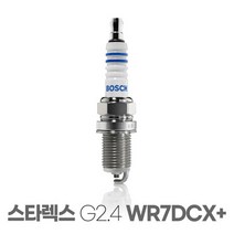 보쉬 스타렉스 G2.4 SOHC 이트륨 점화플러그 WR7DCX+, 상세페이지 참조