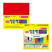 종이나라 단면 색종이 대 25.은색, 2개