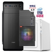 조립본체 컴퓨터 사무 업무 게임 최적 인텔 i3-4세대 4160 8G 128G 윈10업데이트, 03번) 쿨맥스 실속형 미니타워