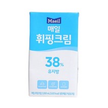 휘핑크림38% 아이스박스무료 - 매일 1L, 1개