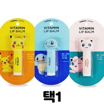 귀여운 립밤 입술 보습 초등학생 중학생 기초화장품 입술케어 립케어, 벨먼 비타민 포켓몬립밤(그린 푸린)