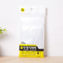 디자인투명지퍼백3호 80x120지퍼백 비닐팩 위생백 지퍼팩 주방용품, 상세페이지 참조