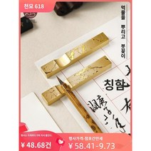 고급문진 책갈피 문진 북마크 청동 황동 황금 금속 전통 문양 독서 화방 용품 누름쇠 동양, 싱글 스틱