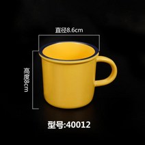 법랑그릇 레트로 멜라민 모조 도자기 에나멜 시장 냄비 식당 밥 식기 물컵 조미료 향수 수지 안티 가을, 1.40012 에나멜 물컵