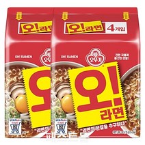 오뚜기 오라면 멀티 125g, 8개