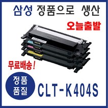 삼성 재생토너 CLT-404S SL-C480W C432 483 433 483FW, CLT-M404S (빨강), 완제품 구매