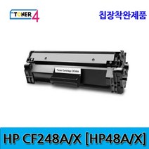 HP 호환 재생토너CF248A CF248X, 1개, CF248X대용량