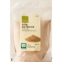 ORGA 유기농 볶은현미가루 (250g) [맛있는 재료] [건강한 맛], 30개