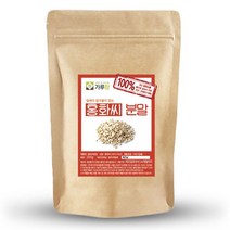 가루랑 홍화씨 가루 건강 분말 선식 생식 아침 식사 대용 식 200g 국산, 홍화씨분말(볶음)200g