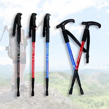 [항공소재+충격스프링] 등산스틱 초경량 가벼운 등산 산악 지팡이 등산용 호신용 3단 4단 접이식, T블루