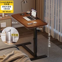 높이조절테이블 이동식 접이식 캠핑용 탈착식 침대 옆 테이블 컴퓨터 높이 조절 책상 접이식 높이 조절 책상 침대 컴퓨터 책상, g