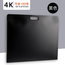 A4 A3 A2 스케치북 도화지 아트 포트폴리오 폴더 가방