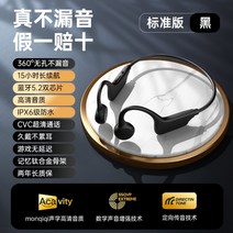 moqiqi 방수 수영 무선 이어폰 가성비블루투스 골전도 이어폰 편안한 스포츠 헤드셋, 공식 표준, D