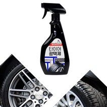 타이어광택 색상복원 광택유지 광택제 3개 타이어왁스