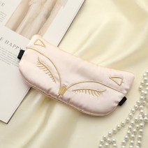 수면 안대 마스크 아이 종류 마스크 아이 커버 부드러운 여행용 남여공용 꿀잠 약국, 신선한 핑크