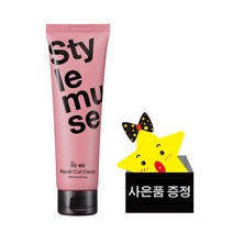 ATS 스타일뮤즈 리페어 컬크림 150ml, 리페어 컬크림 150ml [리뉴얼 버전]