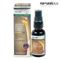 내츄럴플러스 프로폴리스 스프레이 30ml 식약처 식약청 인정 인증 해썹 haccp 폴라보노이드 17mg 항산화 구강 항균작용 프로필렌글리콜 지방산에스테르 건강 관리, 30mlX3개