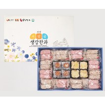 서산서당골생강한과 선물용4호