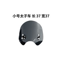 KR모터스 미라쥬250 GV 앞유리 바람막이 윈드 스크린, AA 스모크 높이37x폭37, 1개