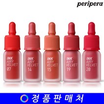 페리페라 잉크 더 에어리 벨벳 4g, 20 미모열일