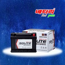 CMF57412 DIN74L (폐배터리 미반납) CMF68L-DIN 호환 / 알페온 아반떼 MD i30 K3 K5 K7 QM3 SM3 티볼리 말리부 크루즈 74AH 밧데리, CMF57412 (DIN74L)