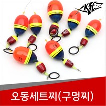 현진피싱 오동나무찌 세트 감성돔 벵에돔 바다구멍찌세트 우럭 놀래미 방파제 찌낚시, 1개, 3.0