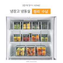 그루엠 냉장고 냉동실 정리 수납 트레이_대형, 대형 580g (13 x 25 x 15), 투명그린